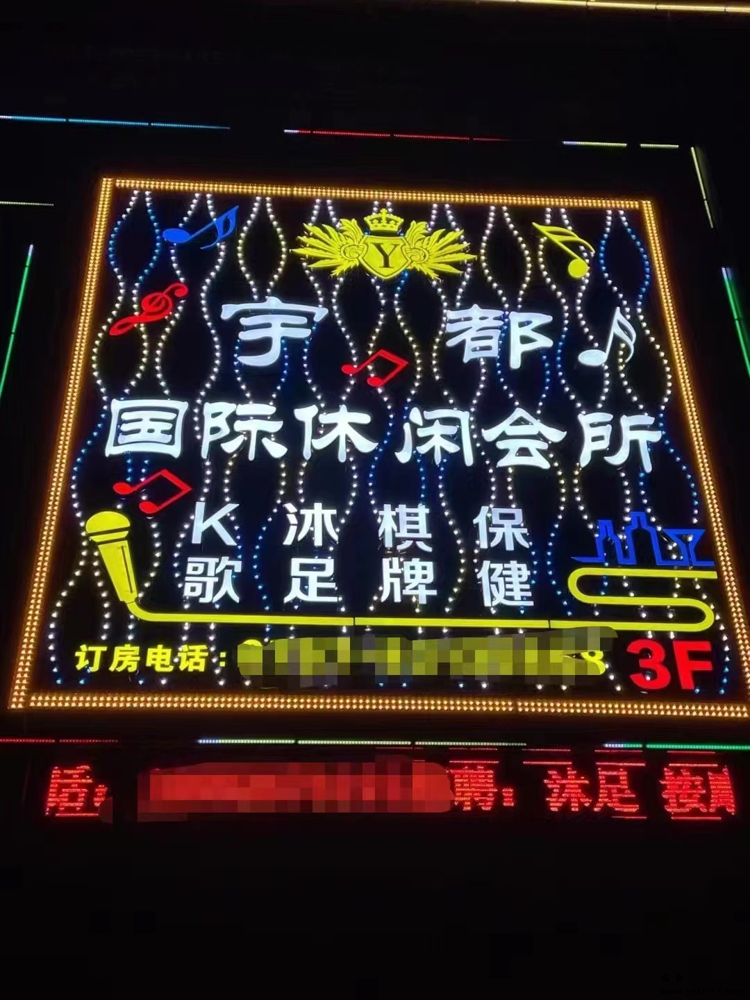 微信图片_20240904205354.jpg